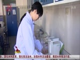 全省新闻联播 《全省新闻联播》 20150328