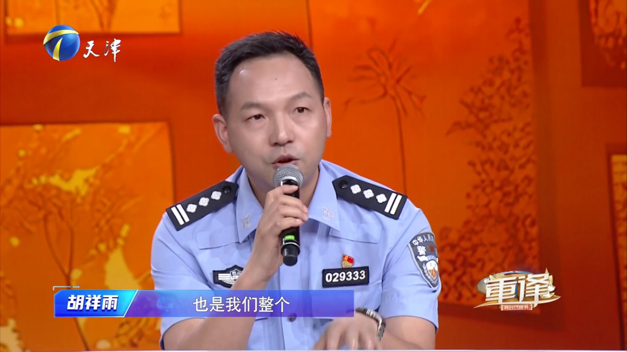 跨时代战书 重逢——寻弟35年未果  两份血样的碰撞仅在一月之间