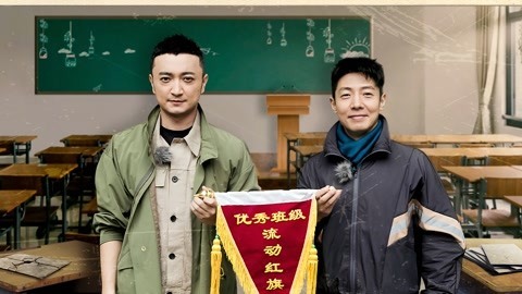 撒贝宁尼格买提为山区学生上课 康辉被调侃是康熙字典