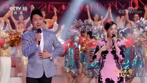 合唱先锋 《合唱先锋》 20200623 相思河畔