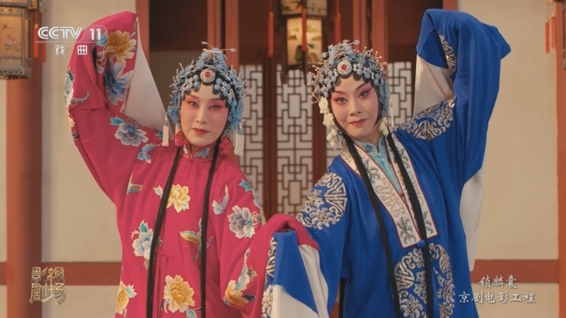 戏曲影视剧场 《戏曲影视剧场》 20260529 京剧电影工程 《锁麟囊》