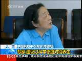共同关注 共同关注 2010-05-28