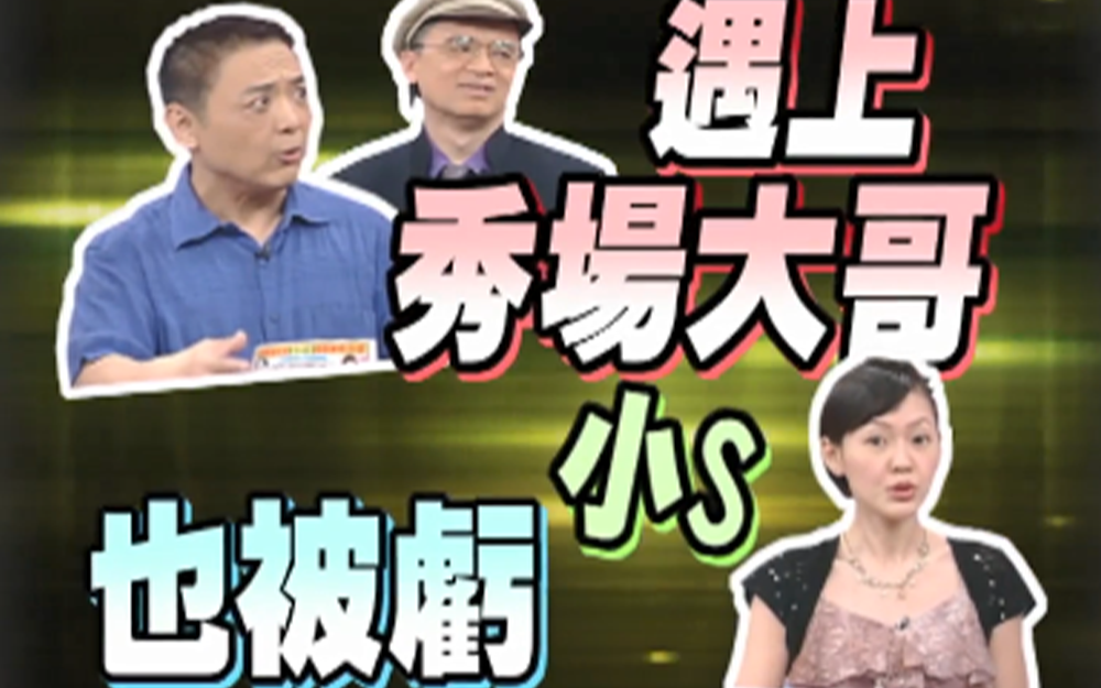 合音界首席天王什么都能合