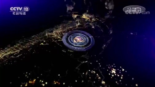 热线12 《热线12》 20180919