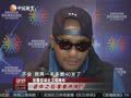娱乐现场 《现场》20130106：黄渤新片与林志玲演情侣