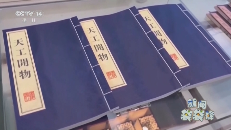 新闻袋袋裤 《新闻袋袋裤》 20260422