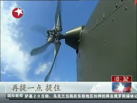 东方新闻 《东方新闻》 20140521