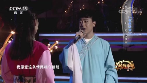 一起音乐吧 《一起音乐吧》 20181221
