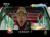 今日影评 《今日影评》 20170623