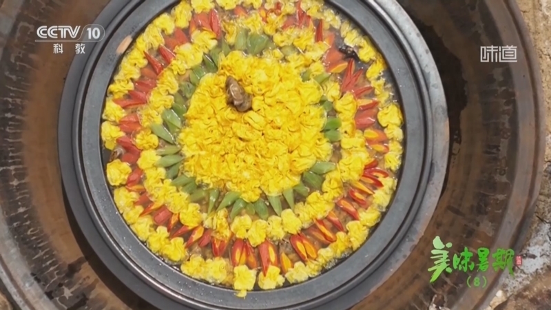 味道 《味道》 20250720 美味暑期（8）