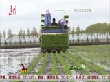 全省新闻联播 《全省新闻联播》 20150520