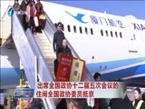 东南晚报 《东南晚报》 20170301