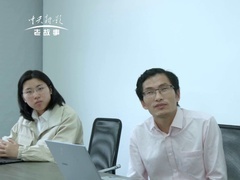 信用中国 刘文志 以软件自主可控赋能汽车产业新生态