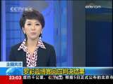 24小时 24小时 2009-11-05