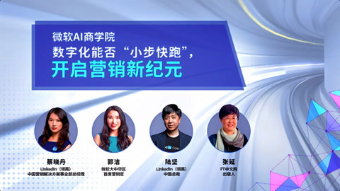 一刻talks 一刻talks | 数字化能否“小步快跑”，开启营销新纪元