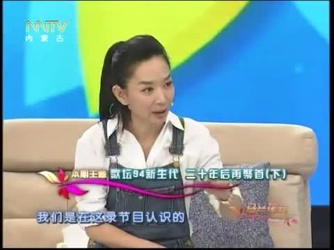 马兰花开 《马兰花开》 20140504 歌坛94新生代 二十年后再聚首（下）