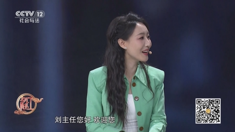 《夕阳红》 20251206 冬季养生——膝盖“冒凉风” 身体究竟怎么了？