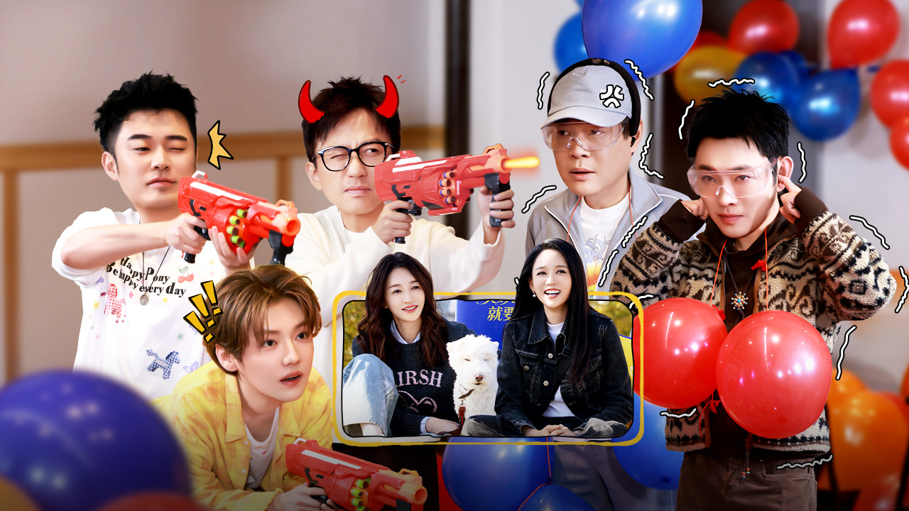 哈哈哈哈哈 第6季 第5期上：“哈门”变“狗门”？五哈上演狗仔对决
