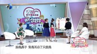 拜托了妈妈 为孩子健康去火有妙招