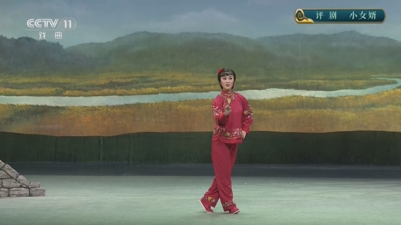 CCTV空中剧院 《CCTV空中剧院》 20260808 评剧《小女婿》