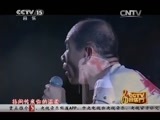 CCTV音乐厅 《CCTV音乐厅》 20150206 纵情歌唱系列 赵传演唱会