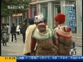 新闻调查 圈钱迷途