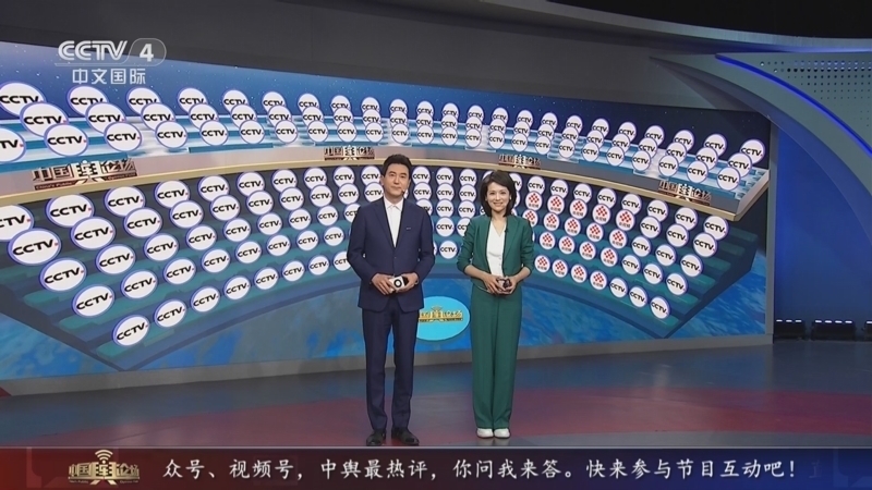 《中国舆论场》 20250601