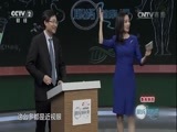 职场健康课 《职场健康课》 20170415 视网膜脱落：致盲的无形杀手