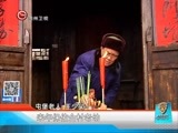 新闻延长线 《新闻延长线》 20170120