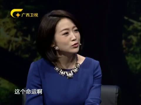 艾问&middot;后来 《艾问后来》 20150430 邹春兰——路在何方