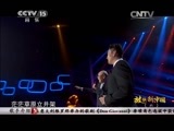 民歌&middot;中国 《民歌中国》 20150415 放歌新中国（六）