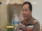 消费主张 《消费主张》 20160302 3·15在行动：警惕大银行购物网站也会有假