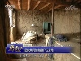 热线12 《热线12》 20171201