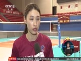 体育新闻 [体育新闻]完整版 20180314