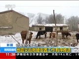 新闻直播间 《新闻直播间》 20161212 11:00