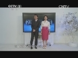 购时尚 《购时尚》 20150102 一步之遥的梦想
