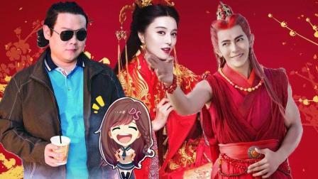萝莉侃剧 《祖宗十九代》众星齐聚贺狗年 郭德纲把岳云鹏调教成谐星
