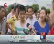 东方新闻 《东方新闻》 20140802