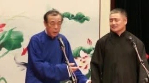 康松广靳佩良《颠三倒四》