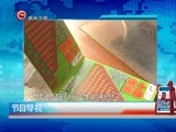 新闻延长线 《新闻延长线》 20160815