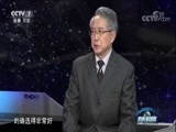 防务新观察 《防务新观察》 20180107 美武器装备乌军 再挑俄乌战火