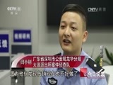 今日说法 《今日说法》 20160914 畸形的“家庭”