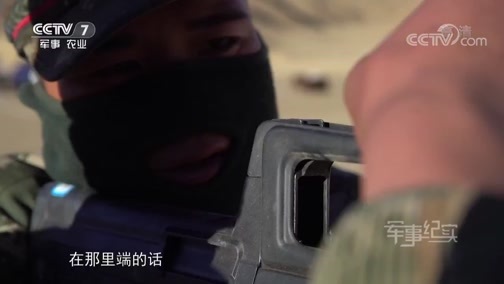 军事纪实 《军事纪实》 20190122 当兵走阿里