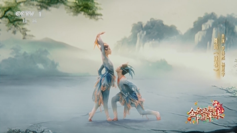 《金蛇起舞·中国年味》 20250128 1/2