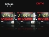 新闻1+1 《新闻1+1》 20120403 越耕越贵的春耕，怎么办？
