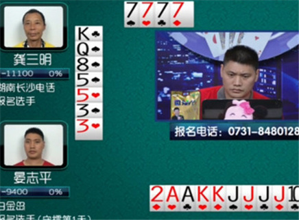 我是大赢家 我是大赢家20151019期