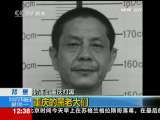 法治在线 法治在线 2009-10-12