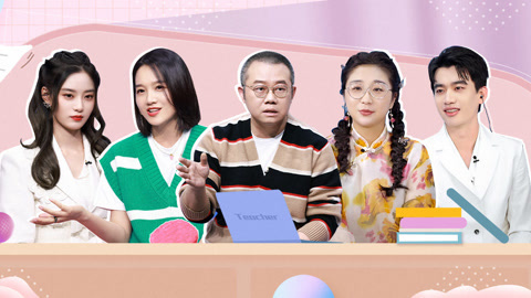 上班啦！妈妈第2季 第1期上(二) 徐艺洋怕上涂磊网课 超女妈妈面试迎转机