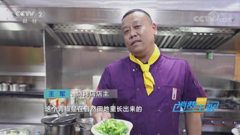 消费主张 《消费主张》 20200911 2020中国夜市全攻略：内蒙古海拉尔