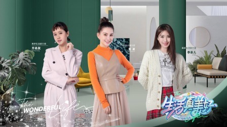 昆凌李菲儿隔空做年夜饭，昆凌分享周杰伦浪漫礼物